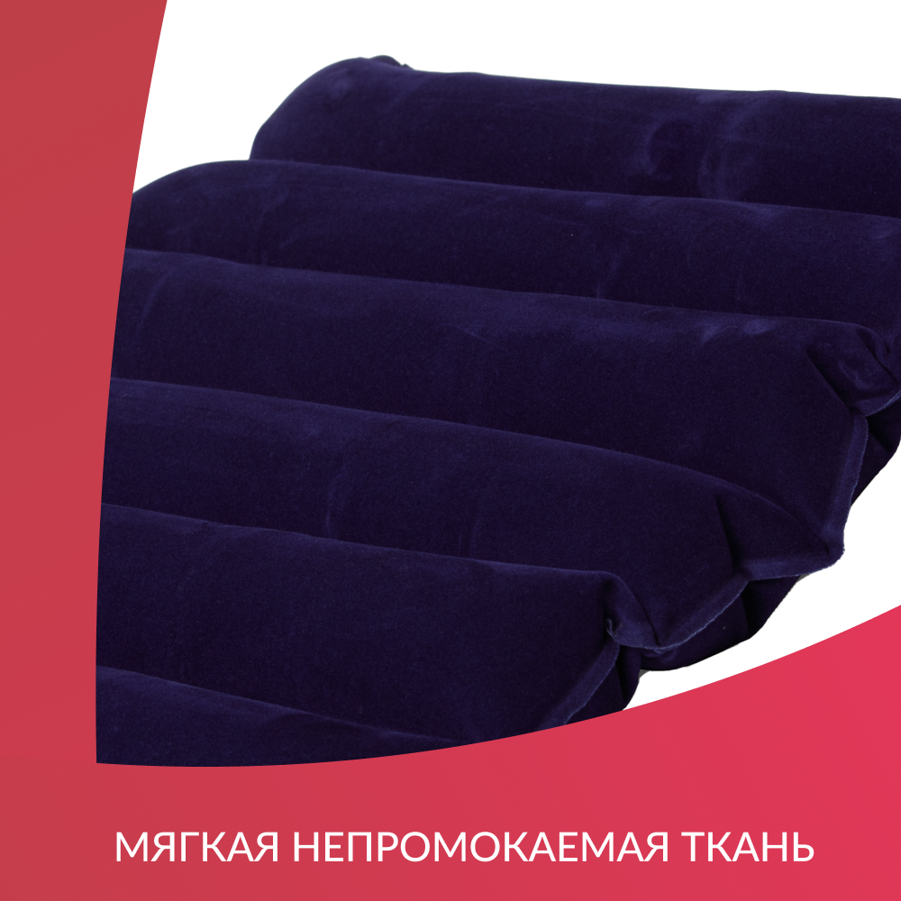 Подушка противопролежневая Армед 