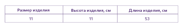 Бандаж на шейный отдел позвоночника для взрослых Т-5101