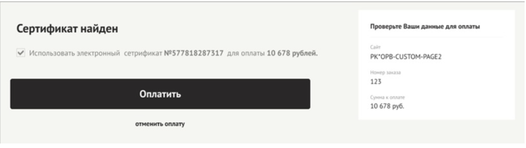 Снимок экрана 2023-11-22 в 16.18.50.png