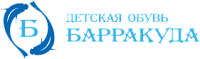 БАРРАКУДА